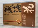 藏海花 典藏纪念版 《盗墓笔记》前传 南派三叔力作  探寻张起灵身世之谜  探寻雪域高原的终极真相 悬疑推理小说 实拍图