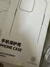 倍思【冰透磁吸|散热快】适用iphone15promax手机壳苹果15promax保护套磁吸壳超薄防摔镜头全包 实拍图