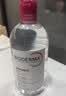 贝德玛（BIODERMA）粉水敏感肌洗卸温和净澈毛孔卸妆水1200ml 实拍图