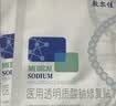 敷尔佳 胶原蛋白抗皱修护次抛精华1.3ml*5支 紧致保湿【试用装】 实拍图