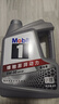 美孚（Mobil）全合成汽机油5W-30 SP级4L美孚1号极光银汽车保养京东养车自营 实拍图