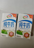 伊利严选牧场纯牛奶 250ml*16盒全脂牛奶 礼盒装 4月产 实拍图
