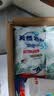 去霉斑霉点洗衣粉彩漂皂粉持久留香无磷正品家庭用实惠装大包 500g 实拍图