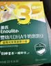 英氏婴幼儿DHA溶豆蓝莓火龙果味 宝宝婴儿零食辅食奶豆20g 实拍图