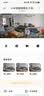 小米智能摄像机 3 3K家用云台摄像头500万像素室内监控器360度无死角带夜视手机远程婴儿宠物 实拍图
