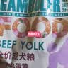 麦富迪 狗粮 乖宝乐牛肉蛋黄小中大全犬种通用型宠物主粮 成犬粮2.5kg 实拍图