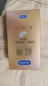 杜蕾斯（durex）避孕套超薄玻尿酸三合一16只 安全套套套byt情侣物品情趣用品七夕 实拍图
