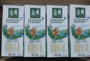 伊利金典双限定娟姗纯牛奶锡林郭勒牧场250ml*12 5-6月 实拍图