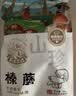 黑土优选 野生精选榛蘑185g/袋 东北特产 山珍干货  小鸡炖蘑菇食材 实拍图