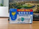 雷达（Raid）电蚊香片 90片+无线加热器 无香型 防蚊虫  超市同款 实拍图