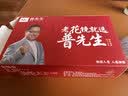 普先生老花镜男女进口高清防蓝光老光老花眼镜记忆钛76035 250度60-64岁 实拍图