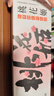 东阿阿胶桃花姬阿胶糕160g红枣枸杞味即食阿胶糕送长辈礼品营养品七夕礼物 实拍图