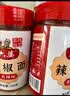 六婆辣椒面香辣味250g/瓶 火锅底料干碟烧烤料麻辣烫油泼辣子凉拌菜 实拍图