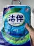 洁伴 卫生纸 纸巾厕纸平板纸手纸家用实惠装厕所草纸 460g*9包装 实拍图