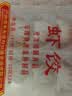 广州酒家虾饺480g 24只 水晶虾饺皇饺子早餐半成品广式早茶速食面点预制菜 实拍图