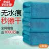 天气不错抹布洗车毛巾擦玻璃家政打扫卫生保洁家务清洁短绒2条42*42 实拍图