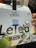 乐品乐茶【露思同款】LeTea冷泡茶缤纷原叶袋泡茶包10包教师节礼物 实拍图