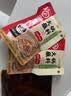 海底捞 烧烤火锅底料蘸料佐料 凉拌菜拌面 花生芝麻酱100g*3 实拍图