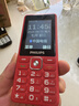 飞利浦（PHILIPS）E536 老年人手机4G全网通新款老年机超长待机大字体大声音中小学生老人专用备用按键功能机 绚丽红 实拍图
