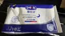 露安适（Lelch）安敏微气候系列婴儿夜用纸尿裤NB码3片装（0-5KG）尿不湿 实拍图