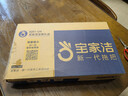 宝家洁欧科棉拖把32cm配3拖头新一代杨幂限定欧科棉礼盒套装家用拖把 实拍图