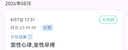 乐普心电监测仪24小时动态心电图检测仪holter心率心脏早搏房颤仪ER1 实拍图