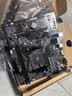 技嘉（GIGABYTE）主板CPU套装超耐久A520M K V2+锐龙5 5600 板U套装 实拍图