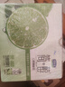 君乐宝（JUNLEBAO）简醇梦幻盖0蔗糖常温青柠酸奶 255g*10瓶礼盒装-40%脂肪 实拍图