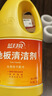 蓝月亮地板清洗剂 2kg/瓶*3 柠檬香 木地板瓷砖 地板清洁剂 拖地清洁剂 实拍图
