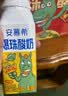 伊利安慕希黄桃燕麦风味酸奶200g*8瓶/箱 礼盒装 实拍图