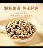 十月稻田 五色糙米 5斤 五谷杂粮米 粗粮饭主食 新米 糙米 黑米 健身粥米 实拍图