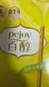 格力高（Glico）百醇系列 百醇经典组合装48g*5盒 饼干休闲零食口味随机发货 实拍图