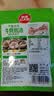草原红太阳火锅底料 美味清汤135g 一人食不辣底料麻辣烫冒菜底料【清真】 实拍图