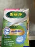 保丽净假牙清洁片60片 全半口洁牙片泡腾片便携洗牙清洁口腔 京东自营 实拍图