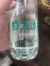 恒大冰泉甄选便携小瓶低钠矿泉水245ml*12瓶 整箱装 会议用水 实拍图