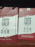 白沙溪茶叶安化黑茶金花茯茶砖茶虎年生肖天茯茶礼盒装1kg送礼袋 实拍图