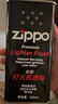 ZIPPO之宝 配件耗材 打火机煤油 大油套装 全年口粮 打火机油 大油*2 实拍图