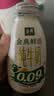 伊利金典3.8g乳蛋白鲜活PET吨吨瓶纯牛奶250ml*10 INF工艺 礼盒装 实拍图