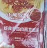 小熊驾到（4口味）意面酱160g*4袋 意大利面酱家用拌面酱料调味酱  实拍图