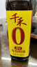千禾 3年料酒12度500ml 【0添加】 3年酿造 去腥解膻 炒菜炖煮 实拍图