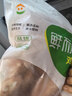 六和鸡翅中 2斤 白羽鸡冷冻原切鸡翅中生鲜鸡肉鸡中翅炸鸡烧烤 实拍图