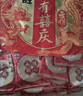 旺旺雪饼 婚庆版 原味 556g*2包 实拍图