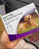 福来恩（FRONTLINE）狗进口驱虫套装原研药内外同驱去蜱蚤大犬 滴剂6支装+6粒犬心保L 实拍图
