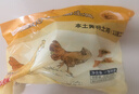 温氏甄选豉油土鸡700g 供港熟鸡整鸡熟食酱油鸡加热即食方便半成品菜 实拍图