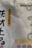 龙大肉食国产猪排骨块净重2斤 猪排骨 免切出口级排骨 猪肉 烧烤煲汤食材 实拍图