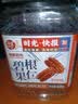 每果时光碧根果仁400g新货无壳长寿果每日坚果炒货干果孕妇休闲健康零食 实拍图
