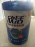 伊利欣活中老年奶粉 礼品礼盒 营养富硒高钙高蛋白0蔗糖 800g*2 实拍图