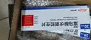 【原研进口】沃克 富马酸伏诺拉生片 20mg*7片/盒 4盒装 实拍图