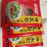 秦阿妹油泼面调料包陕西特色辣椒面食品商用专用小包装调料小袋香而不辣 油泼面调味料15克*20袋 实拍图