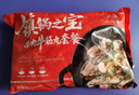 大希地潮汕牛肉丸牛筋丸双拼250g*8袋共4斤肉含量90%赠酱料 实拍图